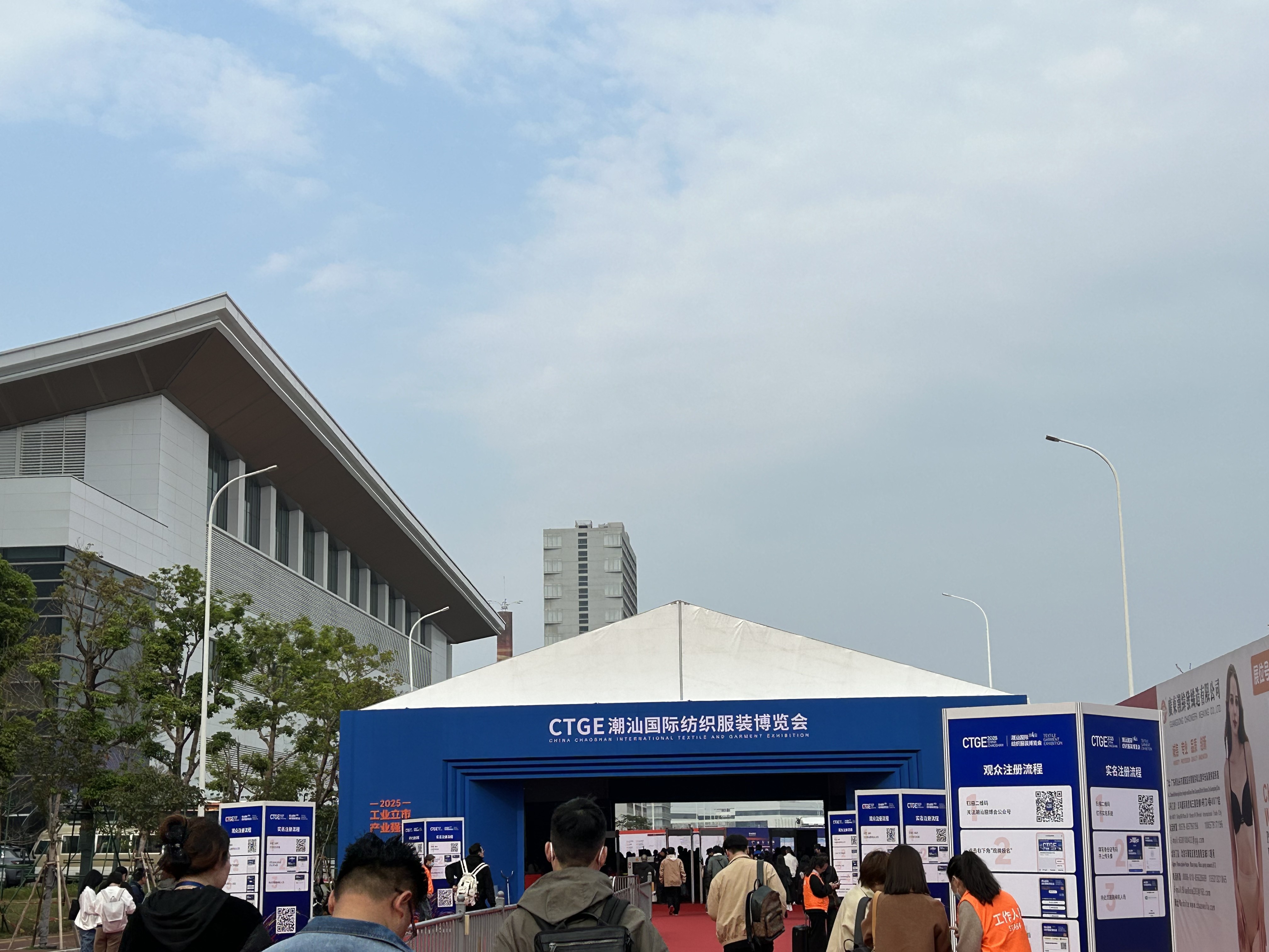 Qingdao X-C Packaging Printing Co., Ltd. Shines at Shantou Fashion Expo with Popular Paper Composite Packaging Solut