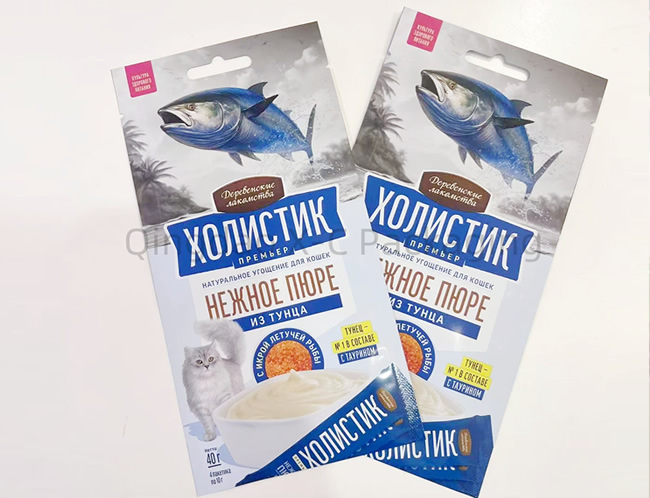 Recyclable Plastic 3 Side Seal Bag Moisture Proof Plastic Bag for Pet Food Cat Dog Wet Snack Packaging